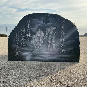 生きる事を選んだ日(World Peace Song)