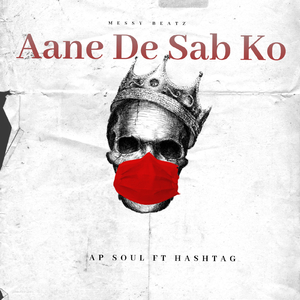 Aane De Sab Ko