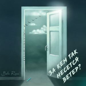 Мы лечим похмелье