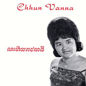 អូនស្រឡាញ់តែបងម្នាក់