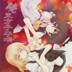 ヒロシゲ36号～ Neo Super-Express