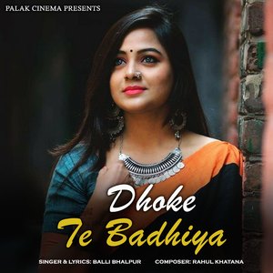 Dhoke Te Badhiya