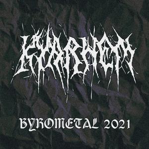 Kuoleman jälkeiset liikamaksut