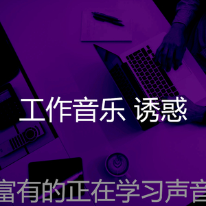 柔和的焦点时刻