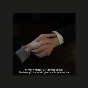 不及你（纯音乐）