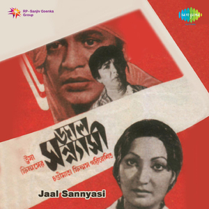 Banchte Jodi Raji Thako