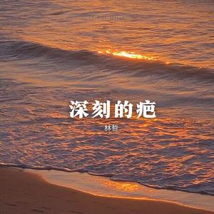 爱本身就是无解的命题