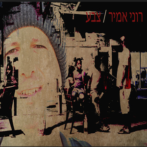 צבע