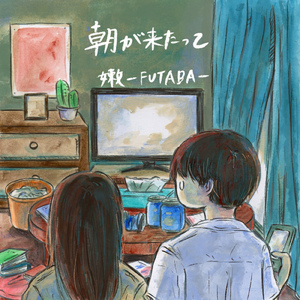 パジャマパーティー