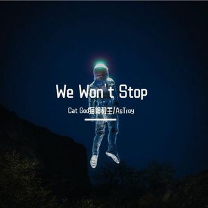 We Won't Stop Ⅱ