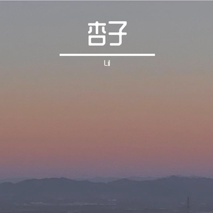 Angel (Original Mix).wav