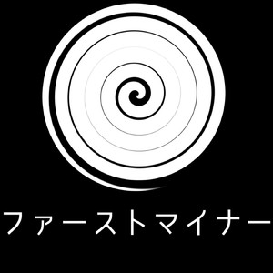 ファーストマイナー (Instrumental)