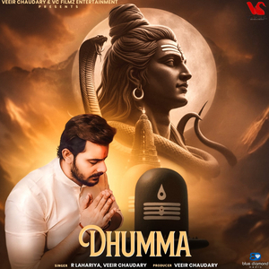 Dhumma