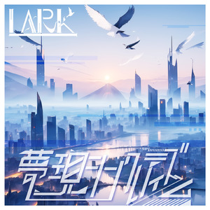 Lark