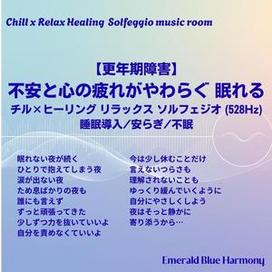 自分にやさしくしよう