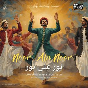 The Door Of Mercy (Noor Ala Noor)