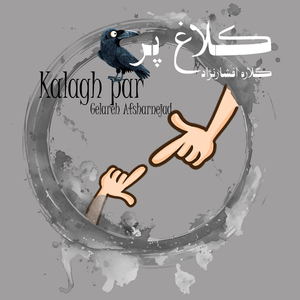 Kalagh Par