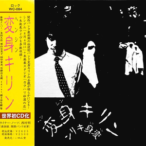 カラハリ砂漠の恋