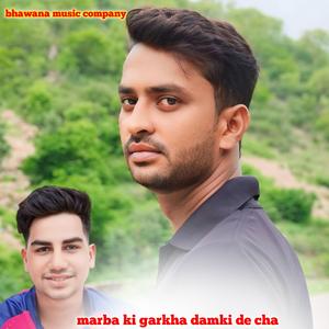 marba ki garkha damki de cha Roshan chhandwal Raj chanda