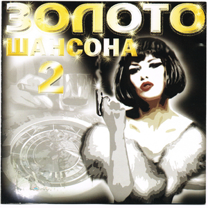 Трель соловья