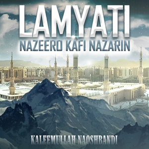 Lamyati Nazeero Kafi Nazarin