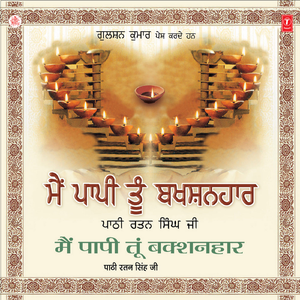 Chalo Ri Sakhi Mil Aarat Gave