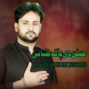 Hassan (As) De Pak Neshani