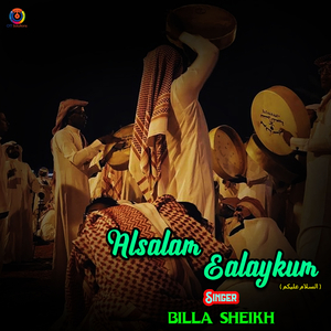 Alsalam Ealaykum