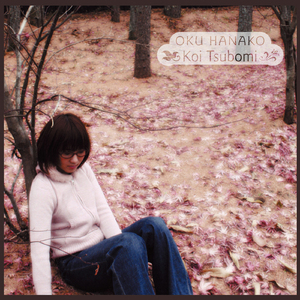 恋つぼみ(ピアノ弾き語り)