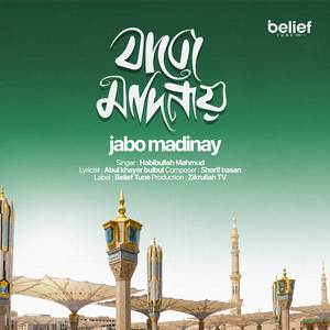 Jabo Madinay