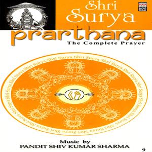 Shri Surya Ashtottar Shatanaam Stotram