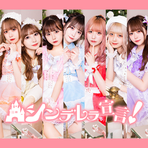 朝顔シャングリラ