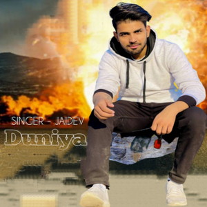Duniya