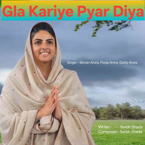 Gla Kariye Pyar Diya