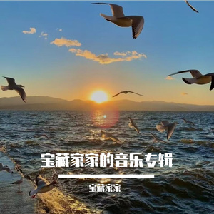 108.《庐山飞瀑豪情》_