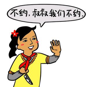 我想（Cover 余佳运）