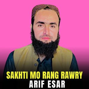 Sakhti Mo Rang Rawry