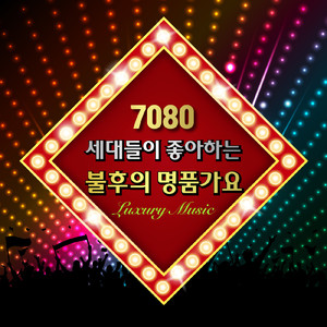 사랑이 저만치 가네