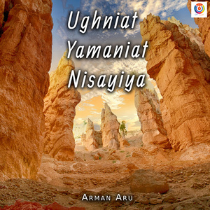 Ughniat Yamaniat Nisayiya