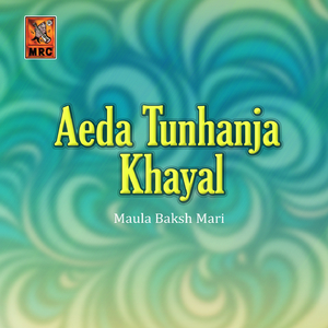 Agoun Ahyan Dard Ditho