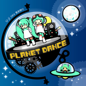 DRIVE TO THE MOON (feat. メグッポイド&初音ミク&巡音ルカ)