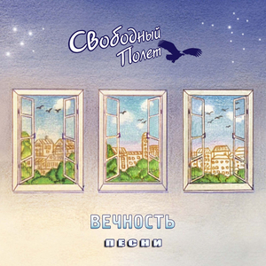 Пьяное похмелье