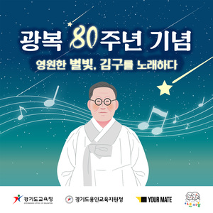 영원한 별빛 되어