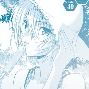 当泪掉进屏幕 你那边会下雨吗