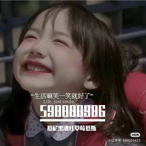 青瓷裂