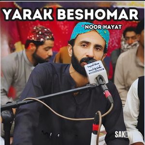 Yarana Kasam