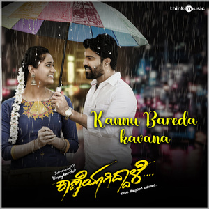 Kannu Bareda Kavana (From "Kaaneyagiddaale")