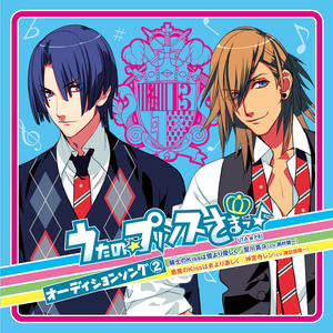 Akuma no Kiss wa Honō yori Hageshiku