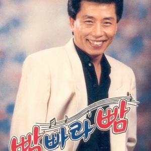 뻐꾹새 우는 마을/조용한 이별/그 이름/0시의 이별/울고싶어/향수/이순간이 지나면/두메산골/사랑많은 많겠어요