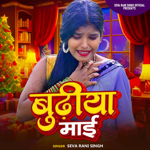 Budhiya Mai
